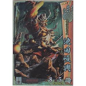 池田恒興[SR／Ver.2.1／豊臣]