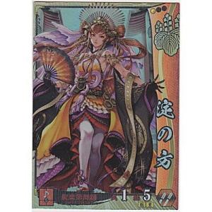 淀の方[SR／Ver.2.1／豊臣]