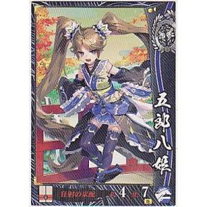 五郎八姫[R／Ver.2.1／伊達]