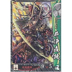 井伊直政[R／Ver.2.1／徳川]