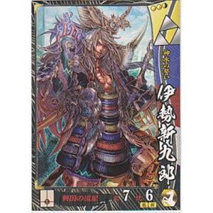 伊勢新九郎[R／Ver.2.2／北条]