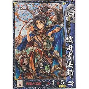 織田吉法師[R／Ver.2.2／織田]