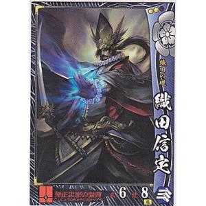 織田信定[R／Ver.2.2／織田]