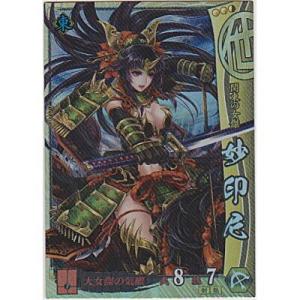 妙印尼[SR／Ver.2.2／他]