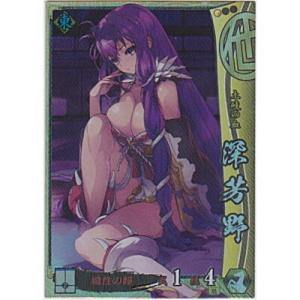 深芳野[SR／Ver.2.2／他]