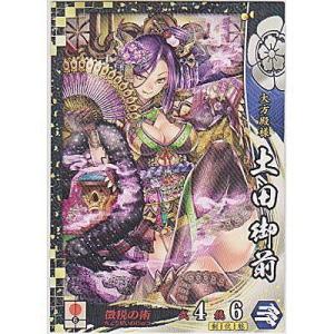 土田御前[SS／Ver.3.0／織田]