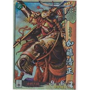 加藤清正[SR／Ver.3.0／豊臣]