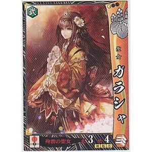 ガラシャ[R／Ver.3.0／豊臣]