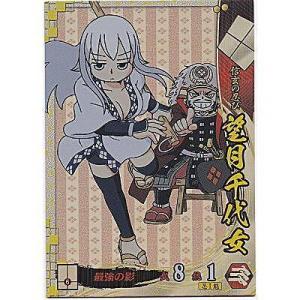 望月千代女[SS／Ver.3.1／武田]