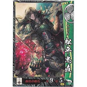 養甫尼[SR／Ver.3.1／長宗我部] : B-button - 通販 - Yahoo!ショッピング