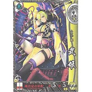 武姫[R／Ver.3.1／他]