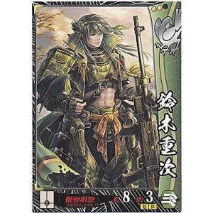 鈴木重次[R／Ver.3.1／本願寺]