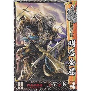 明石全登[R／Ver.3.1／豊臣]