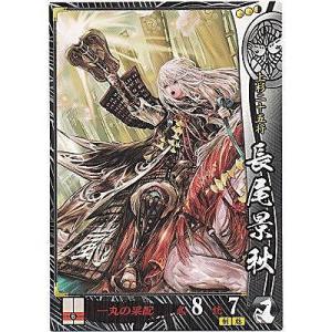 長尾景秋[R／Ver.3.1／上杉]