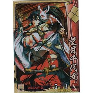 望月千代女[SR／Ver.3.2／武田]