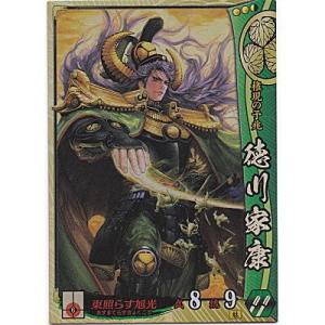 徳川家康[SR／Ver.3.2／徳川]