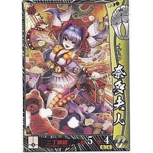 奈多夫人[R／Ver.3.2／他]