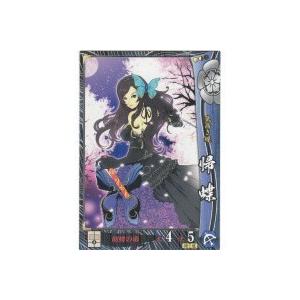 帰蝶[EX003]※枠に微キズ