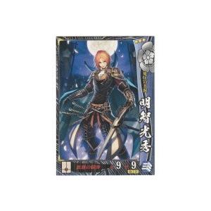 明智光秀[EX006]※枠にキズ小