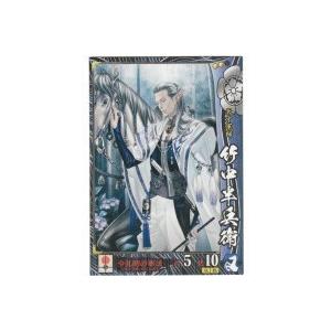 竹中半兵衛[EX008]