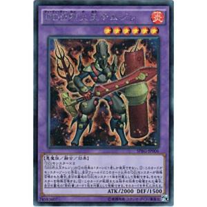 DDD烈火王テムジン[シークレット／SPRG]