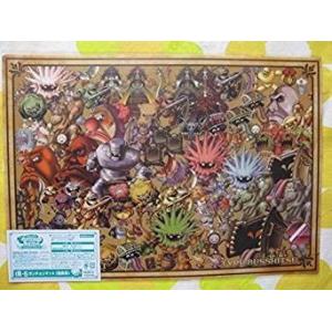 ドラゴンクエスト ふくびき所スペシャル まもののむれが あらわれた編 I賞−5ランチョンマット(物質...