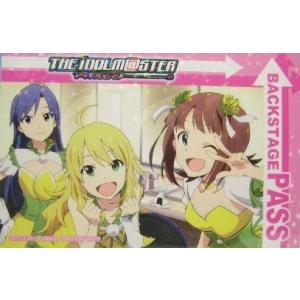 アイドルマスター アニメイト 限定 特典 バックステージパス風カード 春香 美希 千早