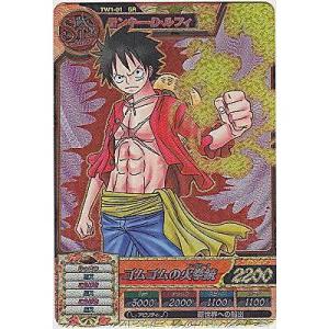 モンキー・D・ルフィ[GR／TW第1弾]