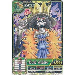 ブルック[R／TW第1弾]