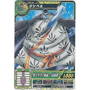 ジンベエ[R／TW第1弾]