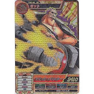 ゼット[GR／TW第1弾]