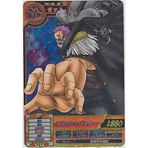 ゼット[SR／TW第1弾]