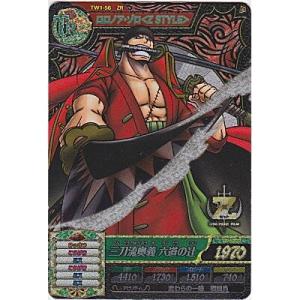 ロロノア・ゾロ[ZR／TW第1弾]