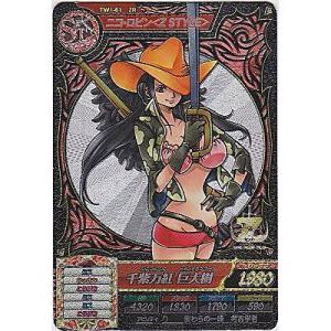 ニコ・ロビン[ZR／TW第1弾]