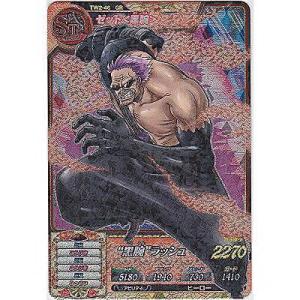 ゼット＜黒腕＞[GR／TW第2弾]