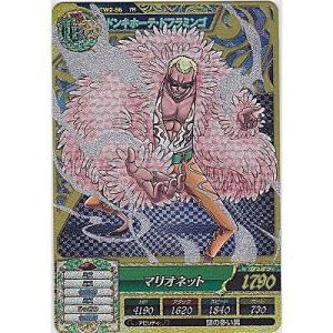 ドンキホーテ・ドフラミンゴ[7R／TW第2弾]