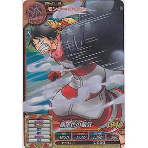 モンキー・D・ルフィ[SR／TW第4弾]