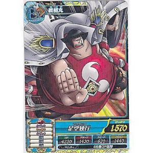 戦桃丸[R／TW第4弾]