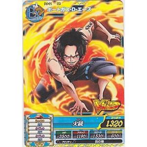 ポートガス・D・エース[プロモ／PJ-11]