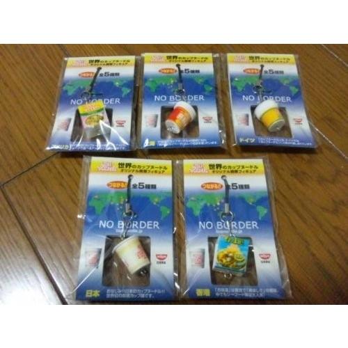 世界のカップヌードル オリジナル携帯フィギュア 全５種セット