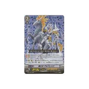 騎士王アルフレッド[RRR／1弾]※表面と裏枠に微キズ