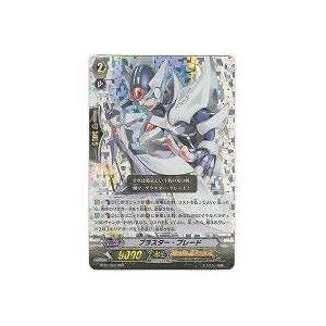 ブラスター・ブレード[RRR／1弾]※両面に微キズ