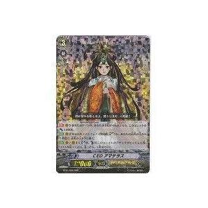 CEOアマテラス[RRR／1弾]