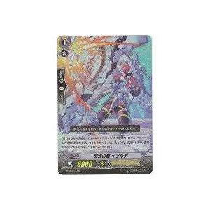 閃光の盾イゾルデ[RR／1弾]