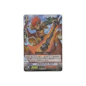 ドラゴンナイトアリフ[RR／1弾]