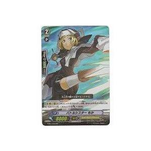 バトルシスターもか[RR／1弾]