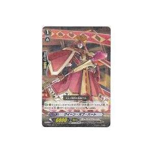 クイーン・オブ・ハート[R／1弾]