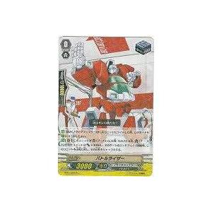 バトルライザー[R／1弾]