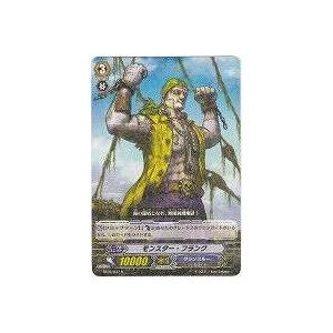 モンスター・フランク[R／1弾]