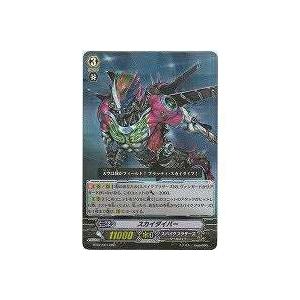 スカイダイバー[RRR／2弾]